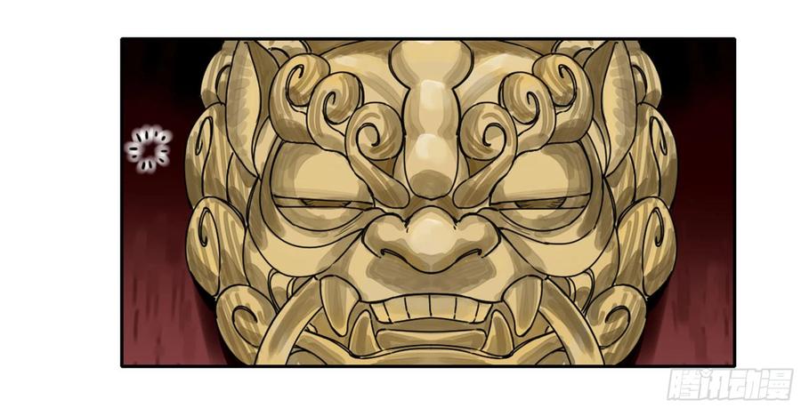 传武 第228话 第二卷 103 计划 第38页