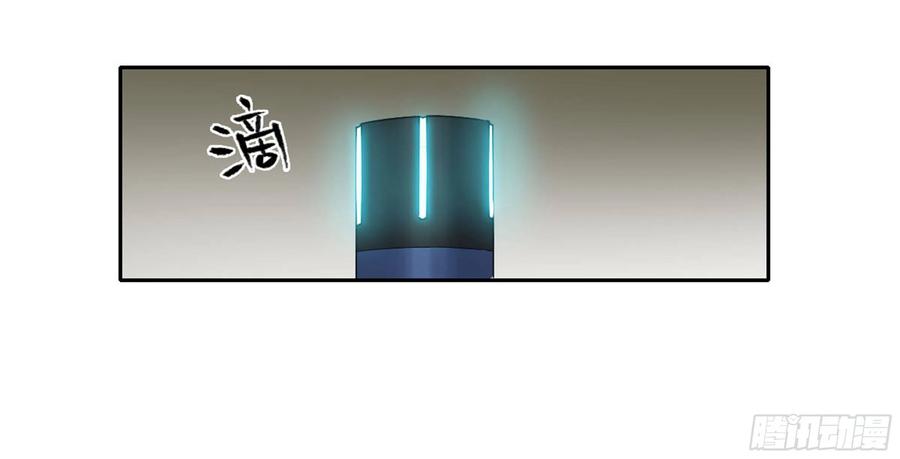 传武 第228话 第二卷 103 计划 第32页