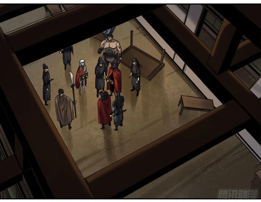 传武 第228话 第二卷 103 计划 第26页