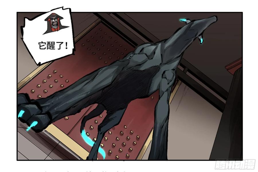 传武 第229话 第二卷 104 怪物们 第38页