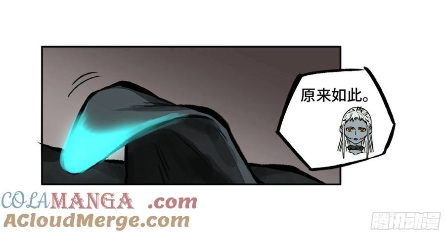 传武 第229话 第二卷 104 怪物们 第37页