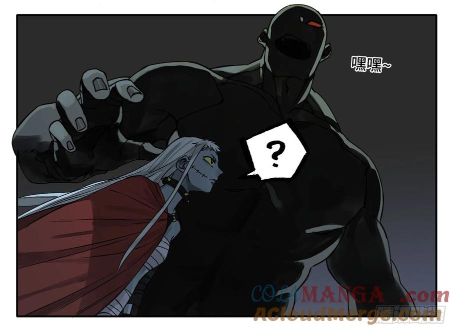 传武 第229话 第二卷 104 怪物们 第4页