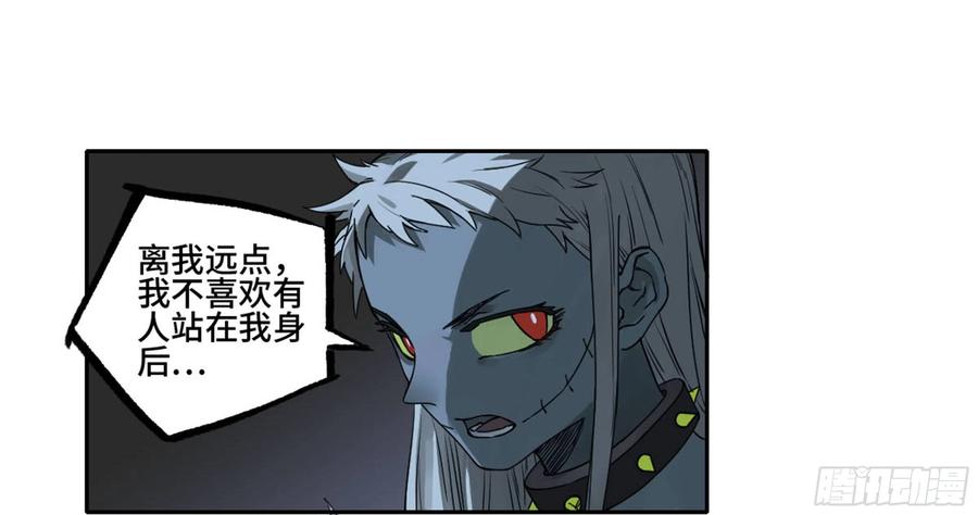 传武 第229话 第二卷 104 怪物们 第5页