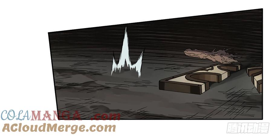 传武 第230话 第二卷 105 道去、百目道人 第19页
