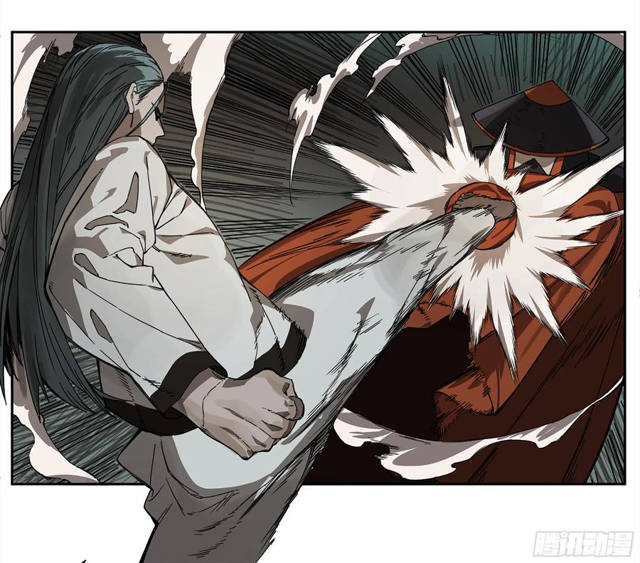 传武 第230话 第二卷 105 道去、百目道人 第20页