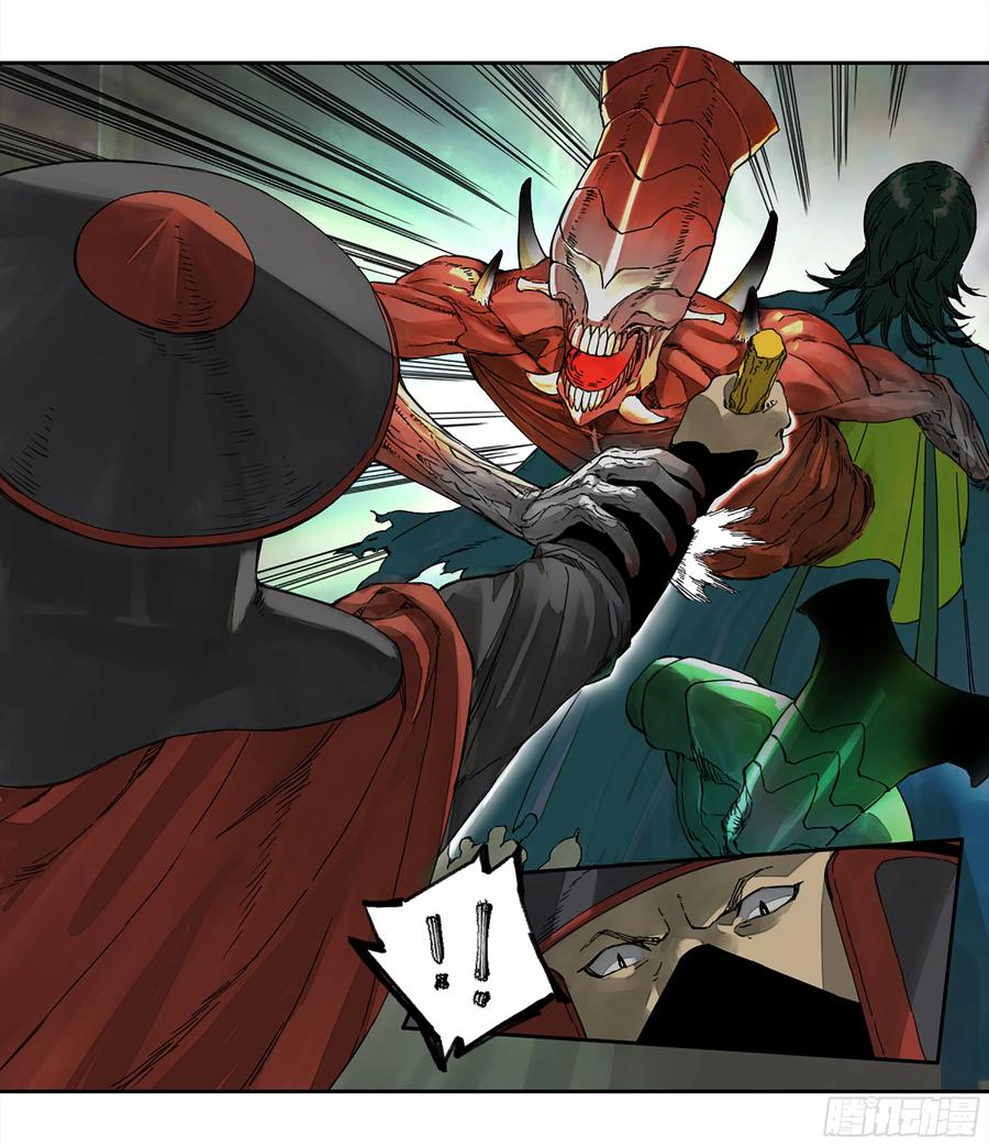 传武 第230话 第二卷 105 道去、百目道人 第12页
