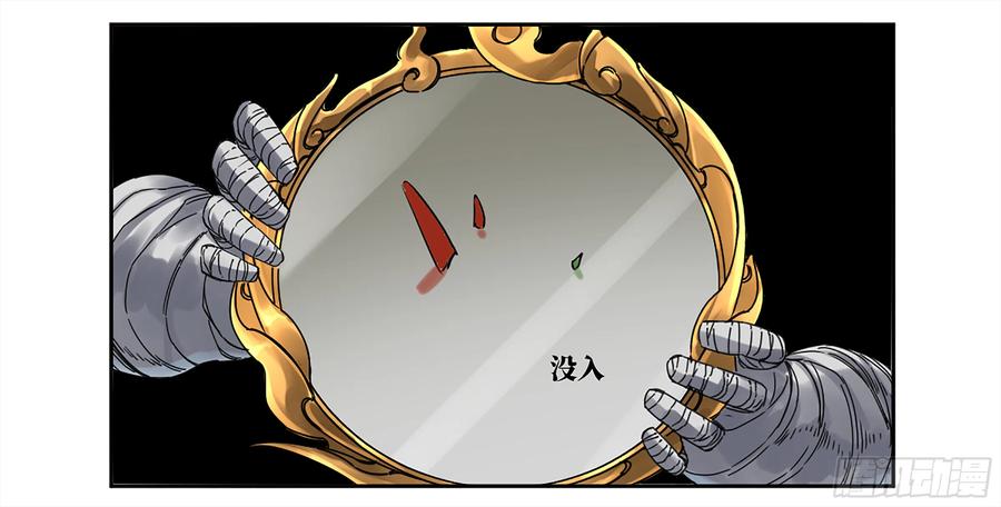 传武 第231话 第二卷 106 沈冲、三首童子 第33页