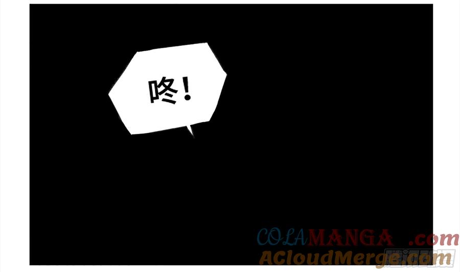 传武 第232话 第二卷 107 道不同 第46页
