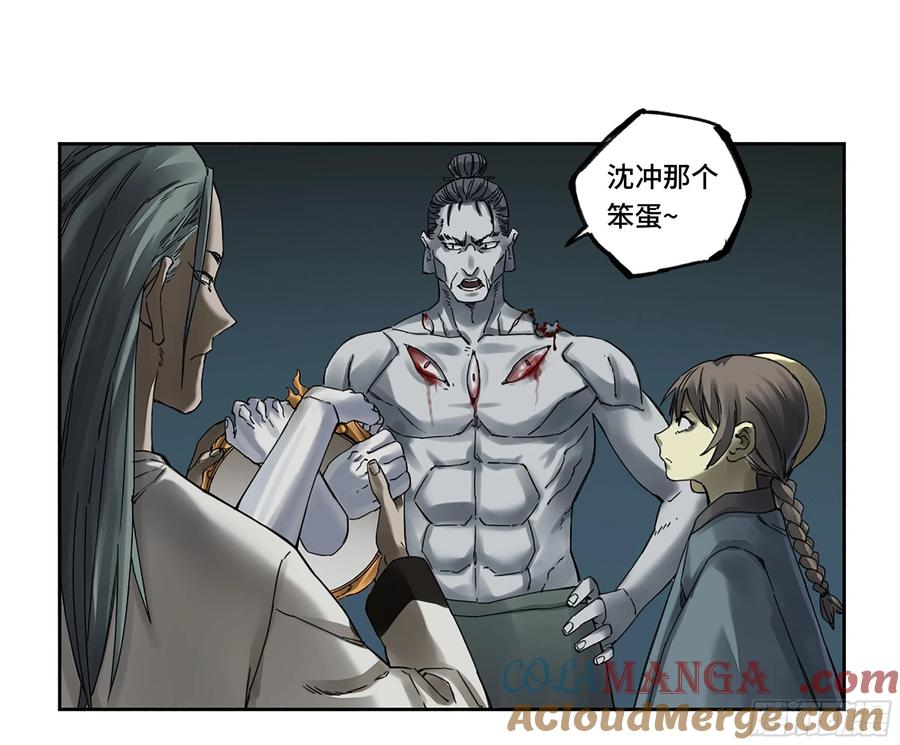 传武 第232话 第二卷 107 道不同 第25页
