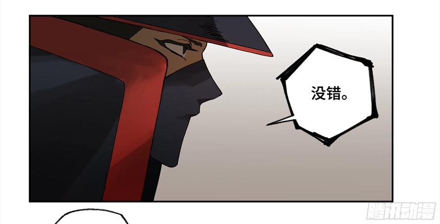 传武 第232话 第二卷 107 道不同 第36页