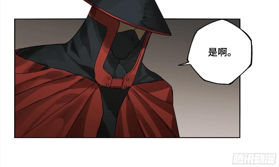 传武 第232话 第二卷 107 道不同 第41页