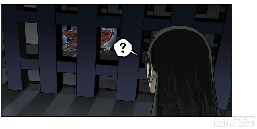 传武 第233话 第二卷 108 守门人 第44页