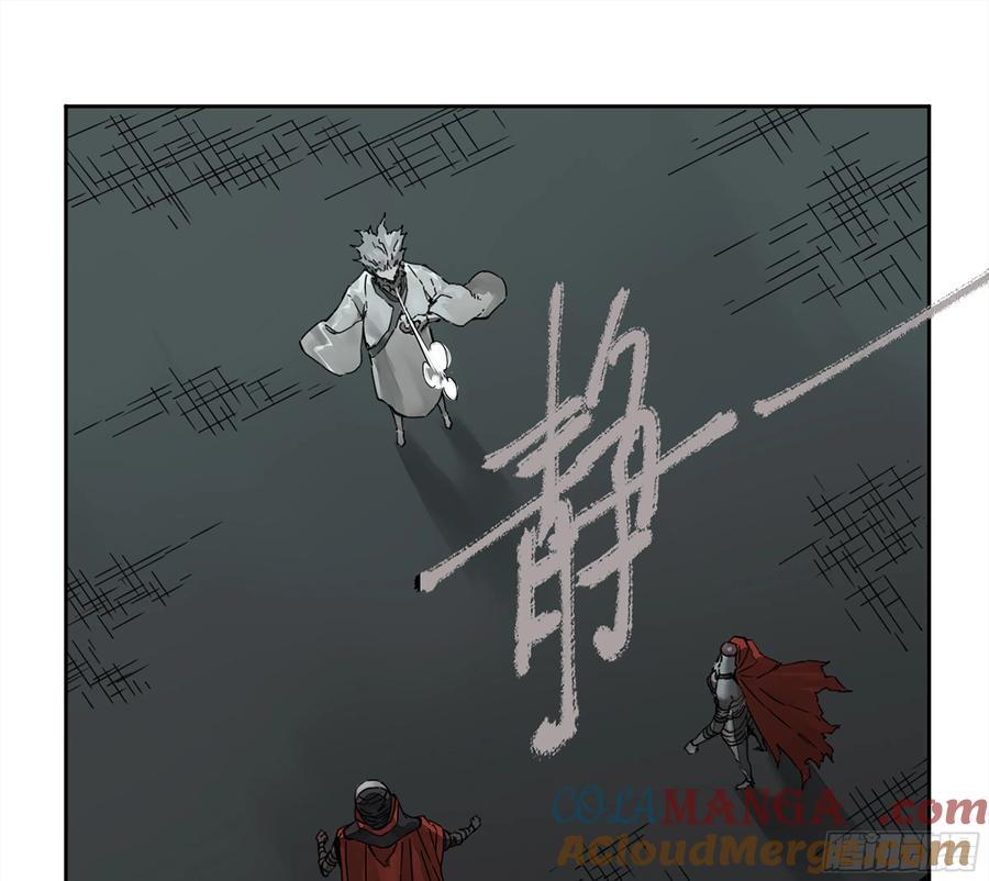 传武 第233话 第二卷 108 守门人 第10页