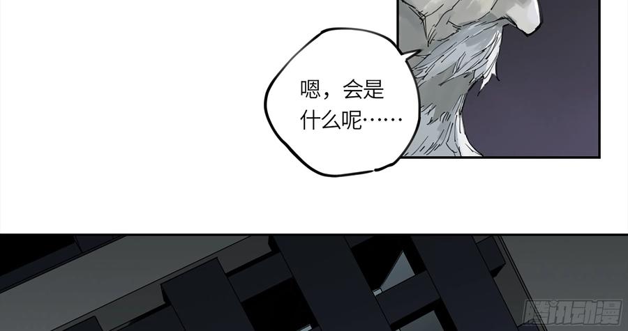 传武 第233话 第二卷 108 守门人 第23页