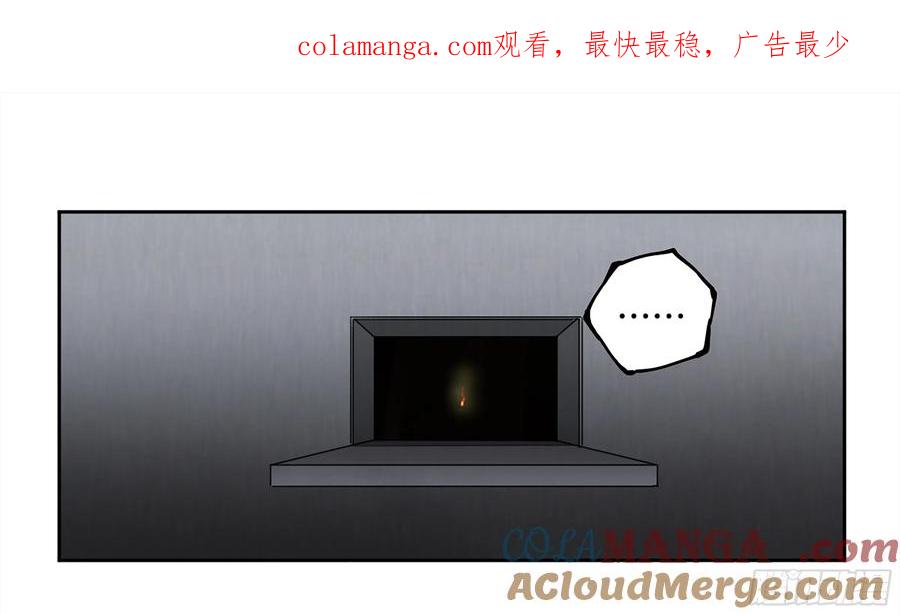 传武 第233话 第二卷 108 守门人 第1页