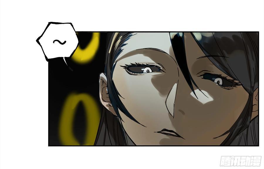 传武 第233话 第二卷 108 守门人 第42页