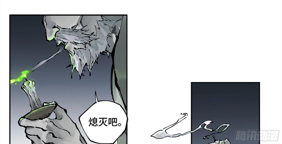 传武 第233话 第二卷 108 守门人 第8页