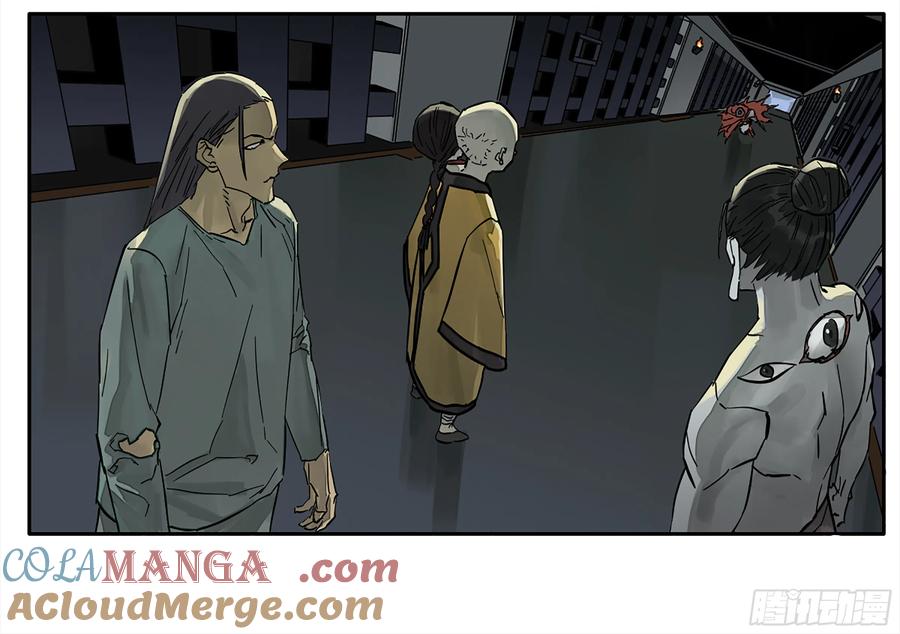 传武 第233话 第二卷 108 守门人 第46页