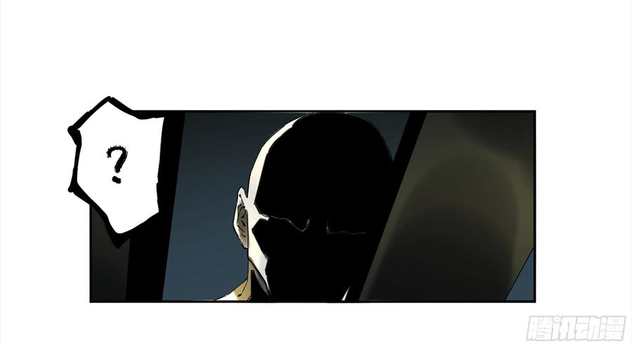 传武 第233话 第二卷 108 守门人 第33页