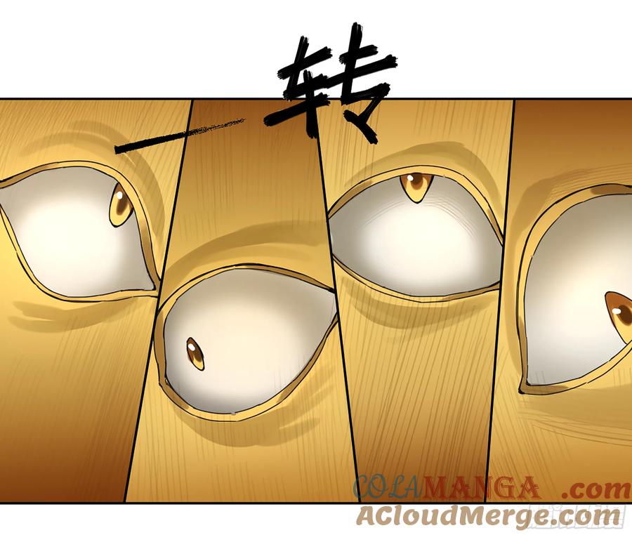 传武 第234话 第二卷 109 旧相识 第52页