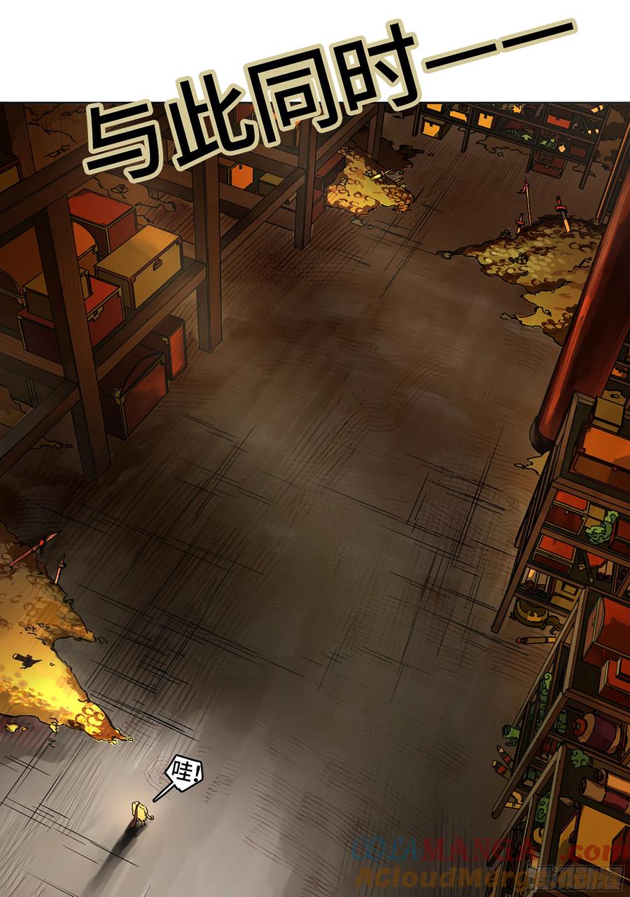 传武 第234话 第二卷 109 旧相识 第49页