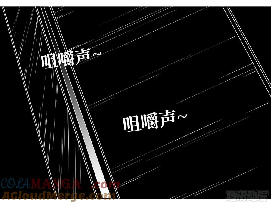 传武 第235话 第二卷 110 万法之死 第13页
