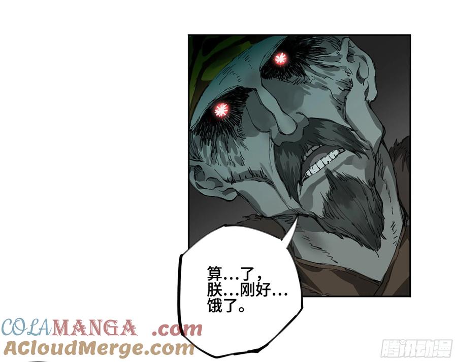 传武 第235话 第二卷 110 万法之死 第10页