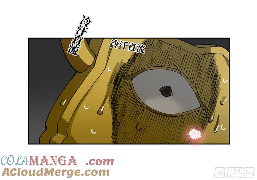 传武 第235话 第二卷 110 万法之死 第7页