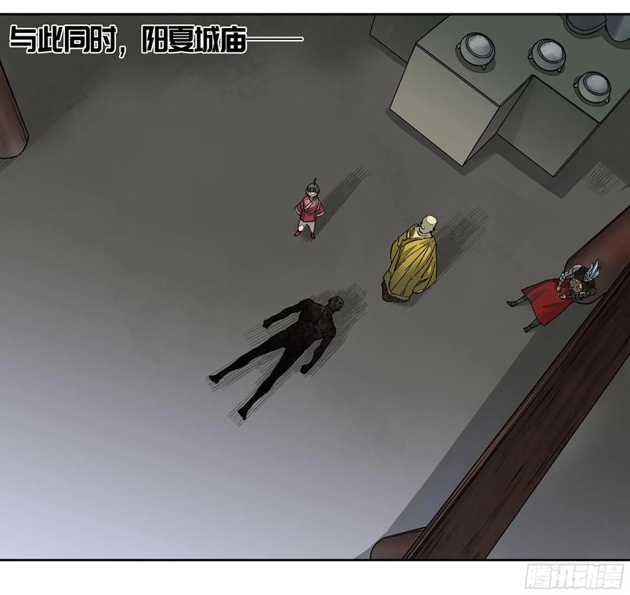 传武 第235话 第二卷 110 万法之死 第14页