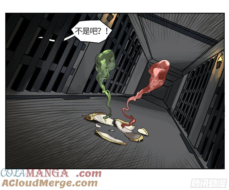 传武 第235话 第二卷 110 万法之死 第46页