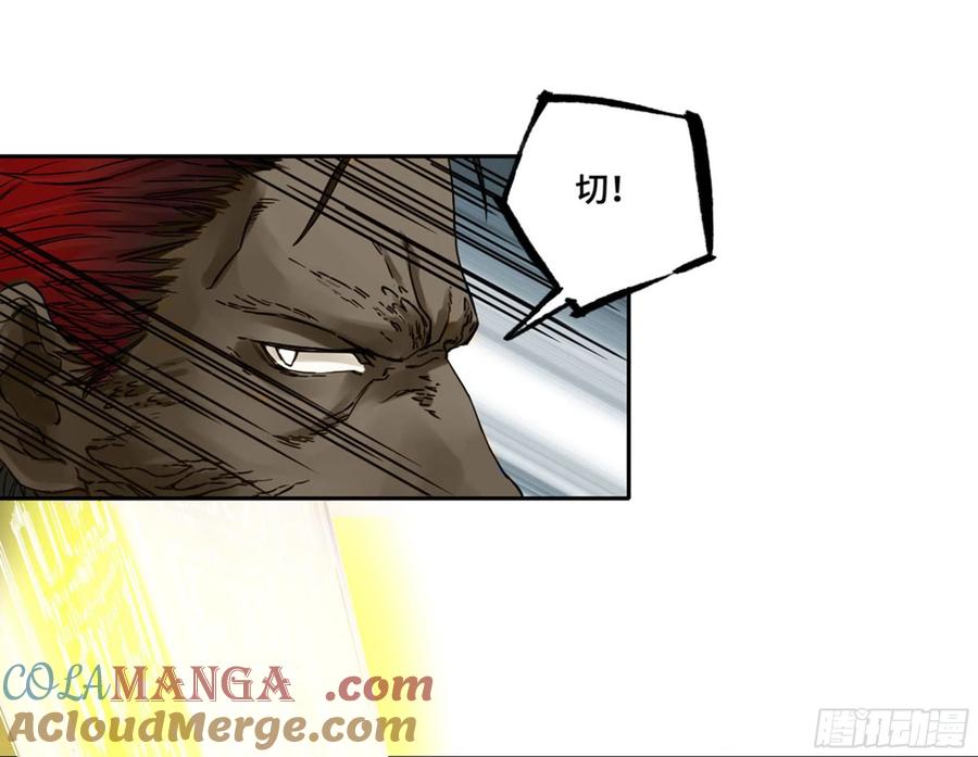 传武 第236话 第二卷 111 倾尽所有 第34页