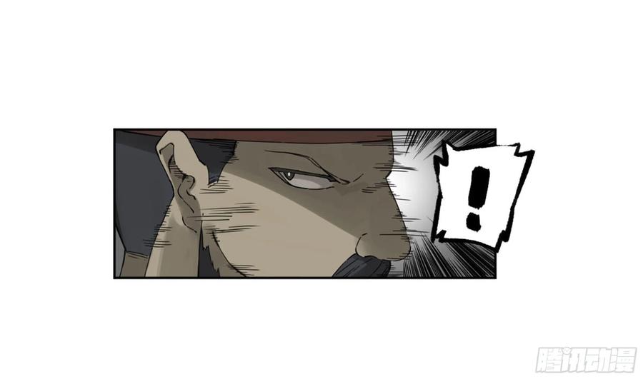 传武 第236话 第二卷 111 倾尽所有 第24页