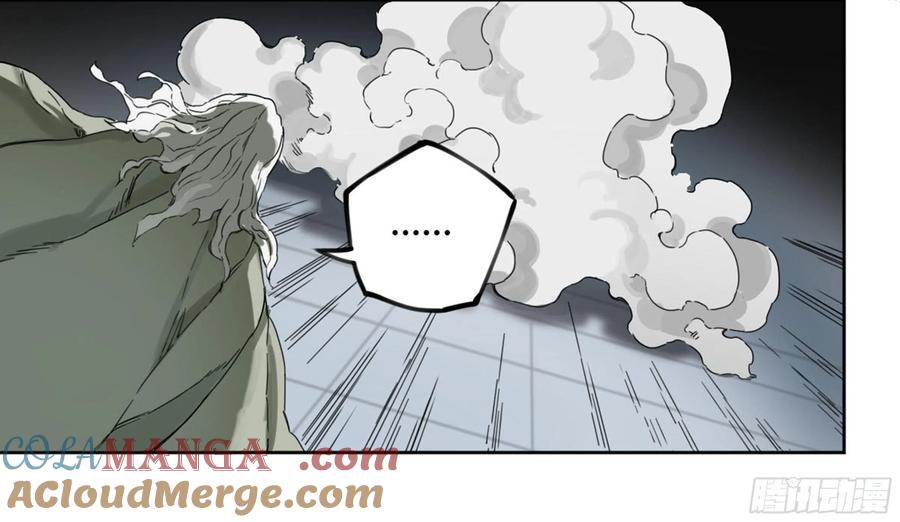 传武 第236话 第二卷 111 倾尽所有 第28页