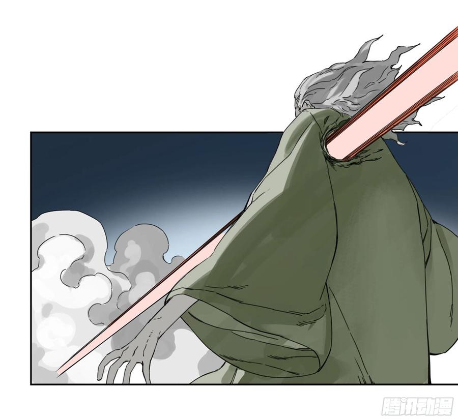 传武 第236话 第二卷 111 倾尽所有 第30页