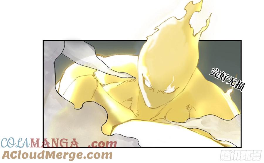 传武 第237话 第二卷 112 倾尽所有 二 第16页
