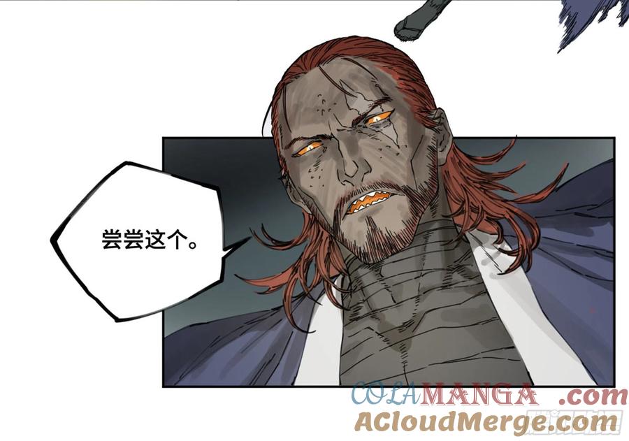 传武 第237话 第二卷 112 倾尽所有 二 第10页