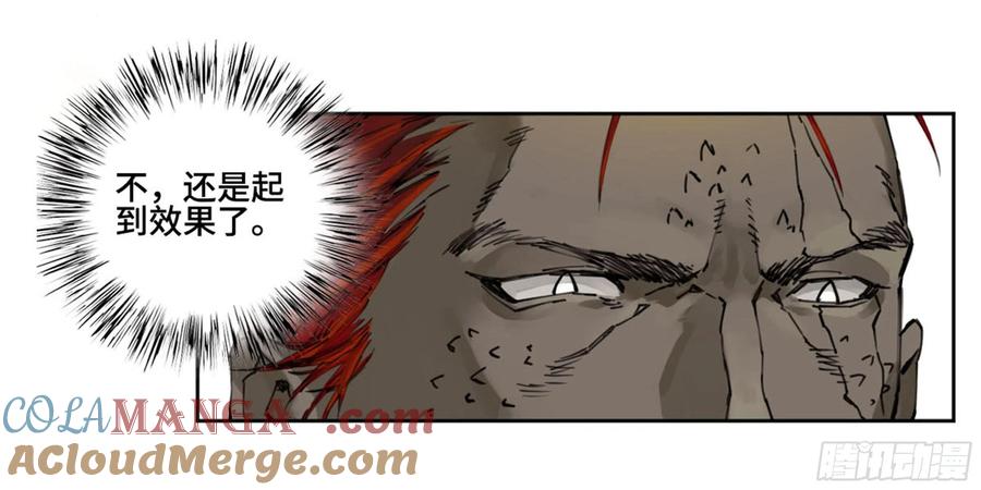传武 第237话 第二卷 112 倾尽所有 二 第19页