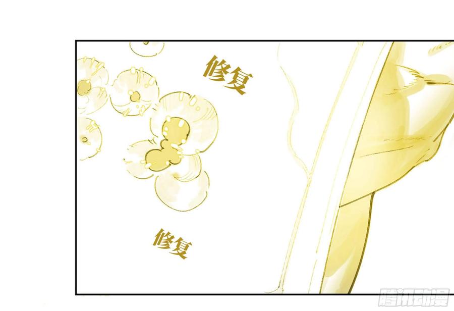 传武 第237话 第二卷 112 倾尽所有 二 第18页