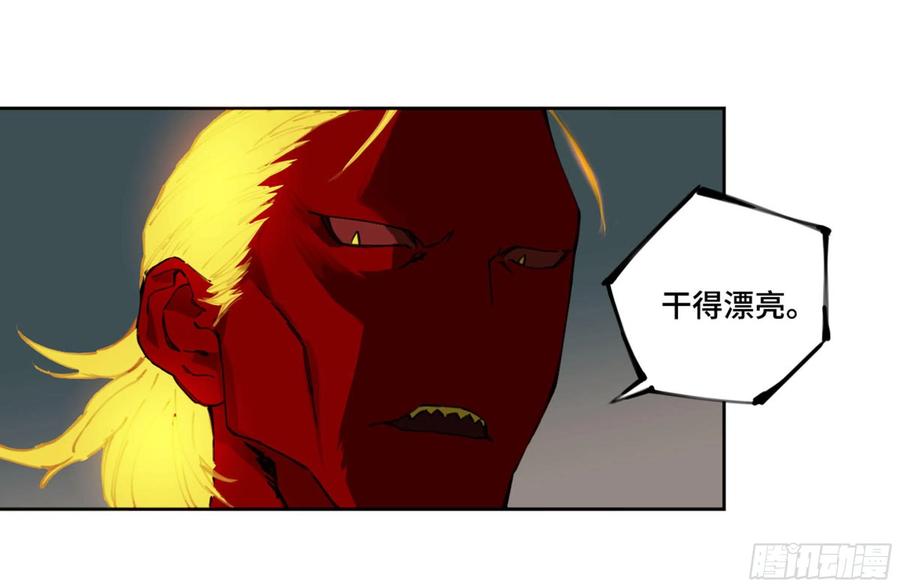 传武 第238话 第二卷 113 倾尽所有 三 第15页
