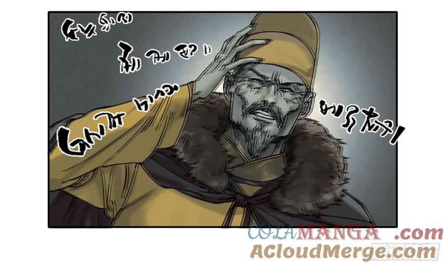 传武 第239话 第二卷 114 倾尽所有 四 第31页
