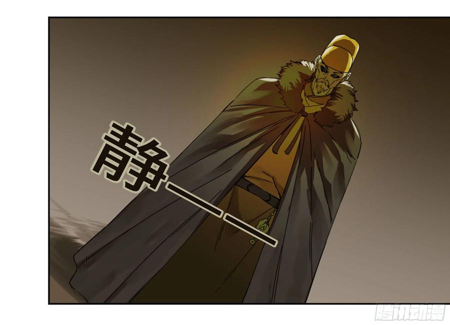 传武 第239话 第二卷 114 倾尽所有 四 第20页
