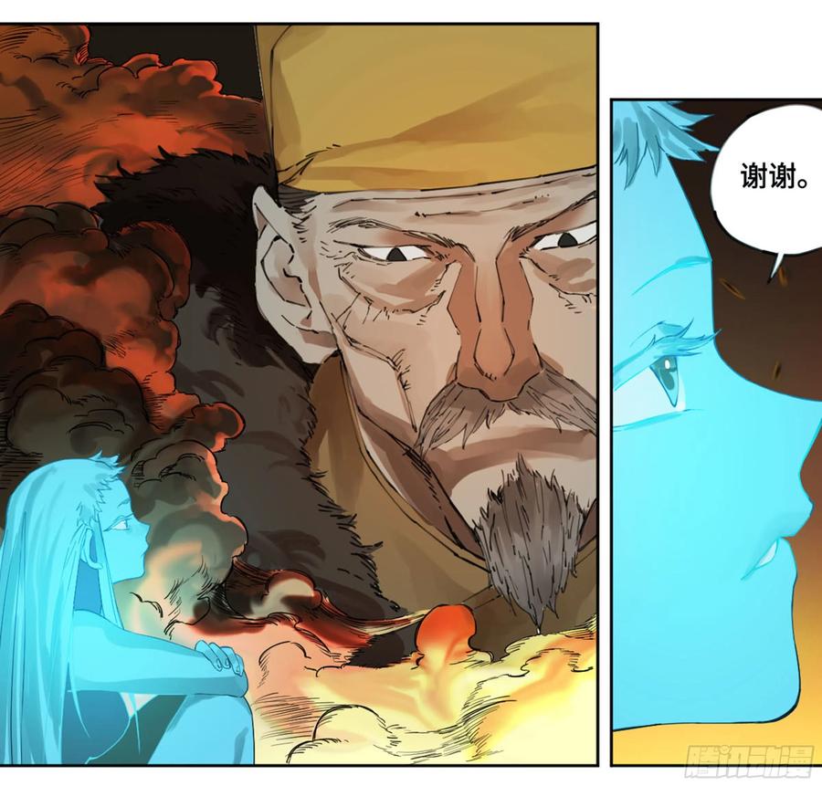 传武 第239话 第二卷 114 倾尽所有 四 第48页
