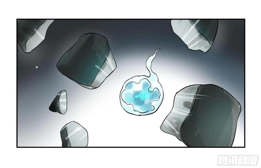传武 第239话 第二卷 114 倾尽所有 四 第45页