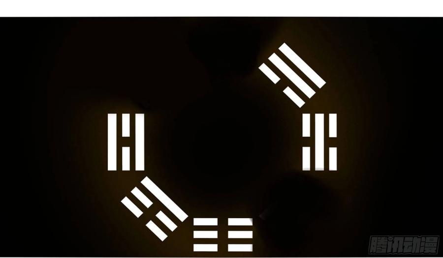 传武 第240话 第二卷 115 倾尽所有 五 第9页