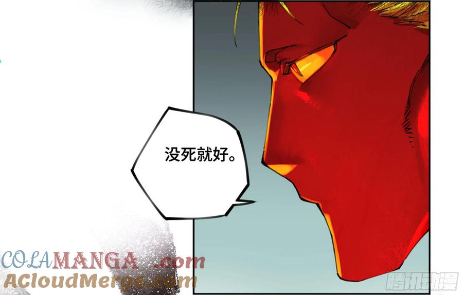 传武 第240话 第二卷 115 倾尽所有 五 第19页