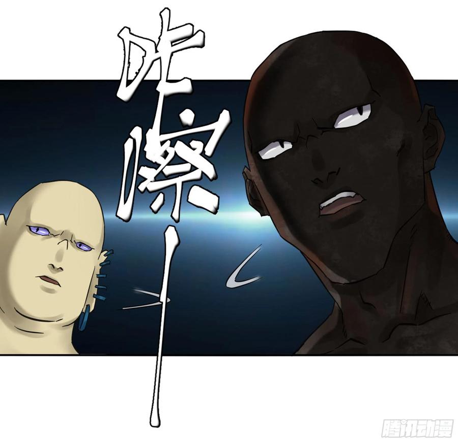 传武 第240话 第二卷 115 倾尽所有 五 第6页