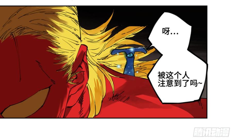 传武 第240话 第二卷 115 倾尽所有 五 第30页