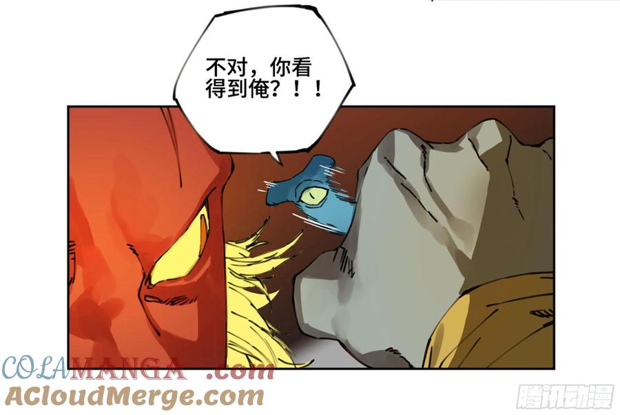 传武 第240话 第二卷 115 倾尽所有 五 第34页