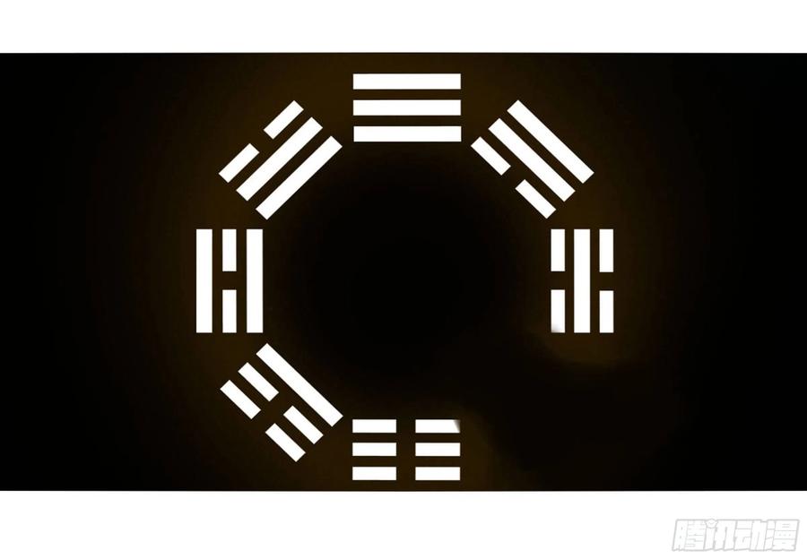 传武 第240话 第二卷 115 倾尽所有 五 第8页