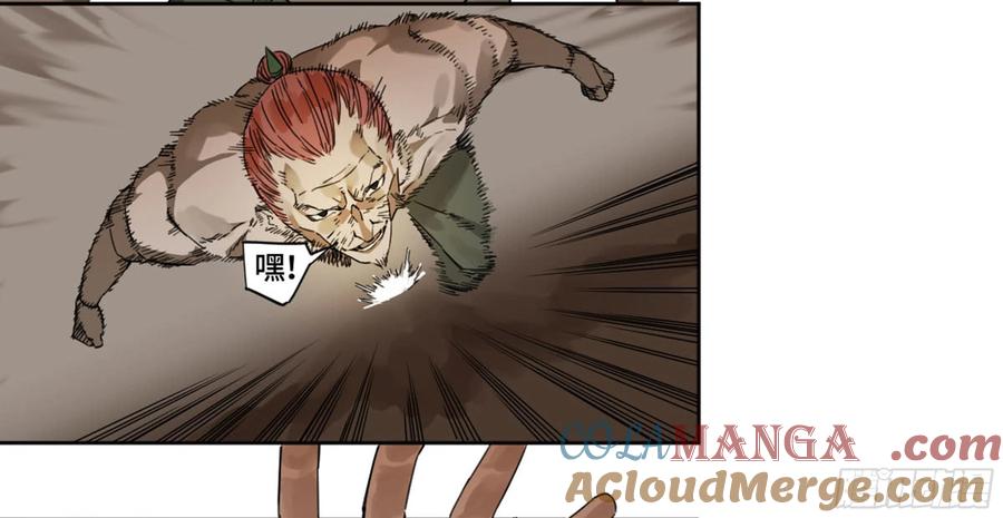 传武 第241话 第二卷 116 倾尽所有 六 第22页